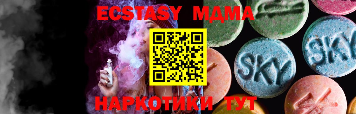 Ecstasy Cube Черняховск