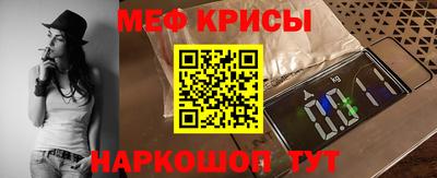 герыч Наро-Фоминск