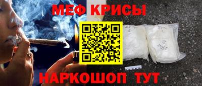 герыч Наро-Фоминск