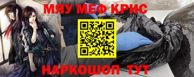 герыч Наро-Фоминск
