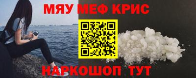 герыч Наро-Фоминск