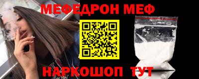 таблы Нарткала