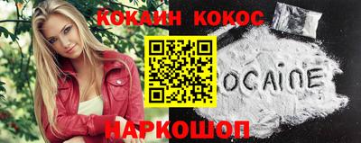 герыч Наро-Фоминск