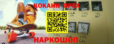 таблы Нарткала