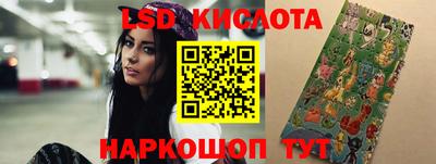 герыч Наро-Фоминск