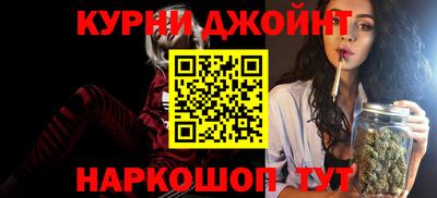 герыч Наро-Фоминск