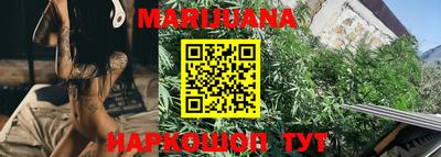 герыч Наро-Фоминск