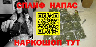 таблы Нарткала