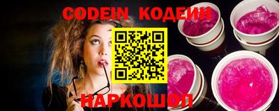 таблы Нарткала