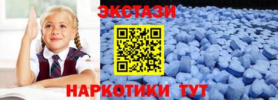 таблы Нарткала