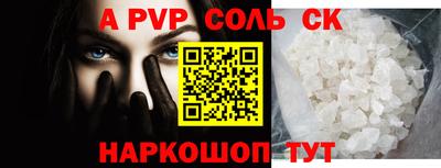 СК Нальчик