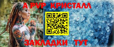 СК Нальчик