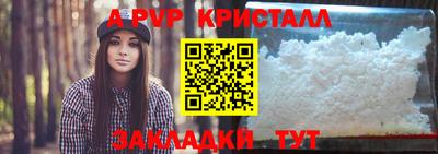 герыч Наро-Фоминск