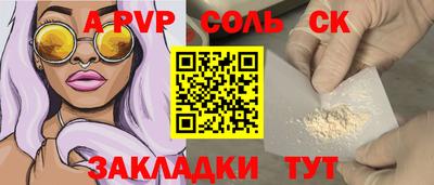 СК Нальчик