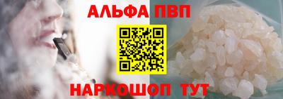 герыч Наро-Фоминск