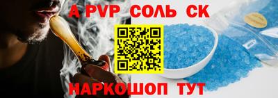 СК Нальчик