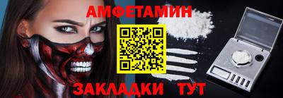 герыч Наро-Фоминск