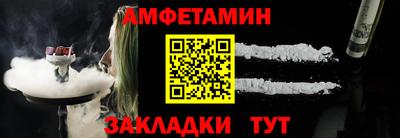 герыч Наро-Фоминск
