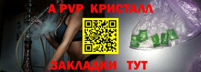 таблы Нарткала