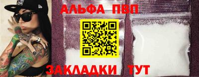 таблы Нарткала