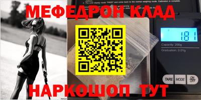 таблы Нарткала