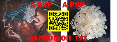 таблы Нарткала