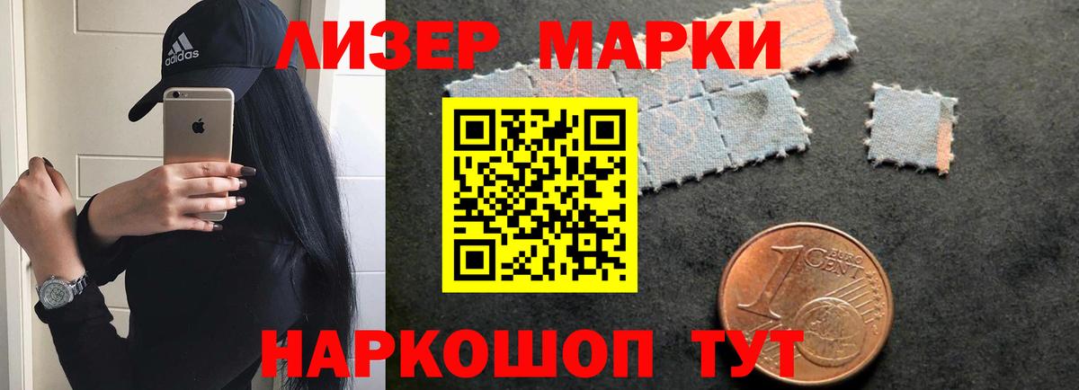 Лсд 25 экстази кислота  Вход с VPN  Черняховск  Лсд 25 экстази кислота 