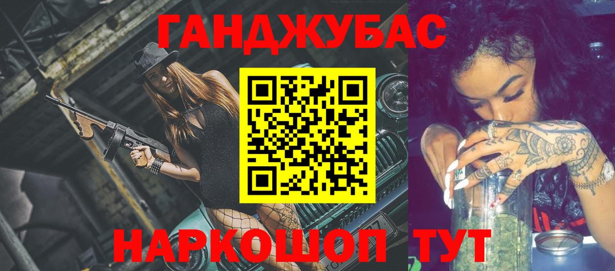 Бошки Шишки тримм Черняховск