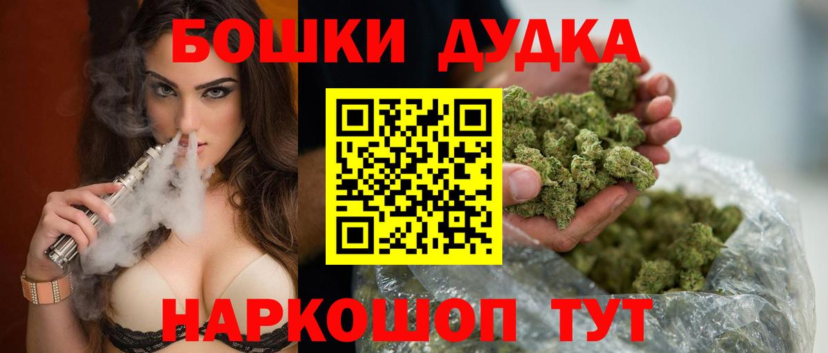 Марихуана White Widow  Шишки марихуана AK-47  Черняховск  Бошки марихуана White Widow  Вход с VPN 